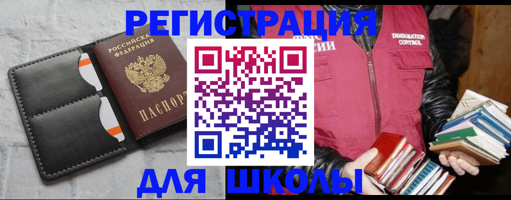 регистрация для дет. сада в Карелии