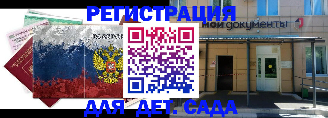 прописка для кредита в Карелии