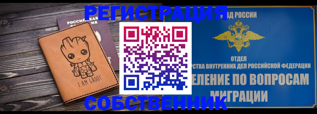 найти адрес прописки в Карелии