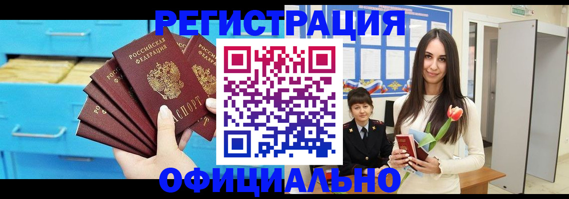 миграционный учет в Карелии